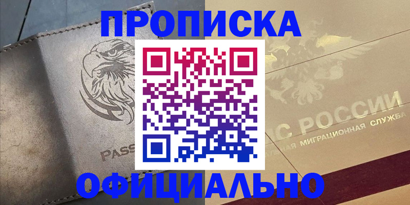 регистрация для школы в Тарко-Сале