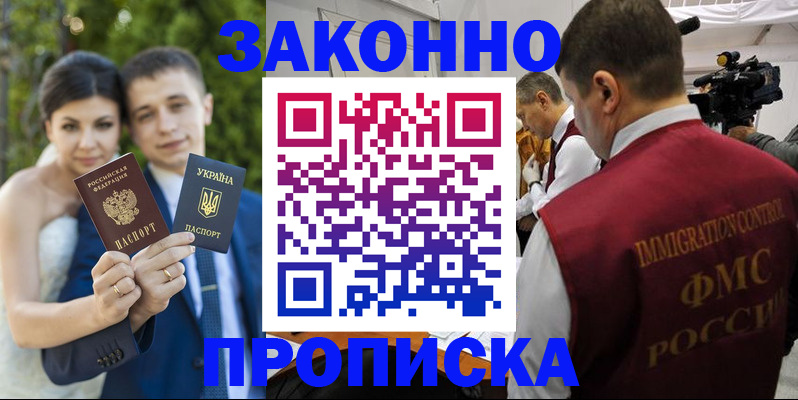 регистрация для школы в Тарко-Сале